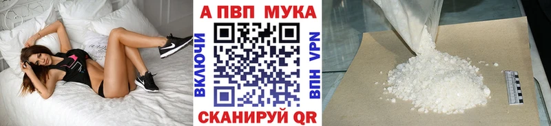 Alpha-PVP VHQ  Темников 
