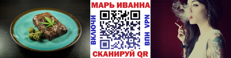 Еда ТГК конопля  Темников 