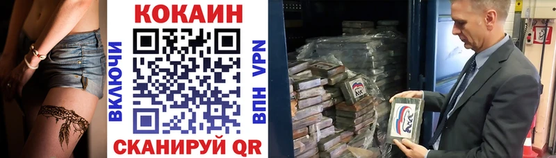КОКАИН VHQ Темников