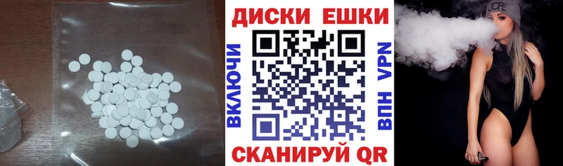 ЭКСТАЗИ Дубай  Темников 