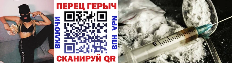 ГЕРОИН афганец  купить закладку  Темников 