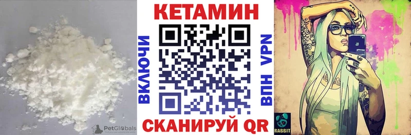 наркотики  OMG   КЕТАМИН ketamine  Темников 