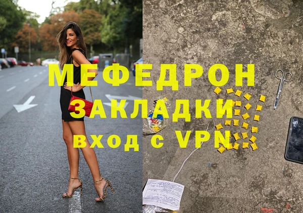 винт Армянск