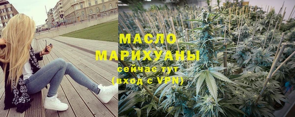 первитин Аркадак