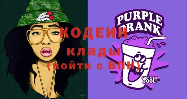 винт Армянск