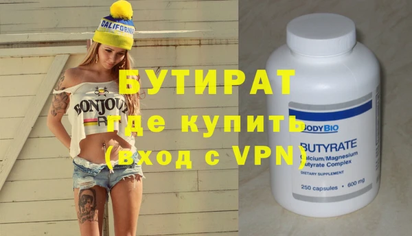 первитин Аркадак