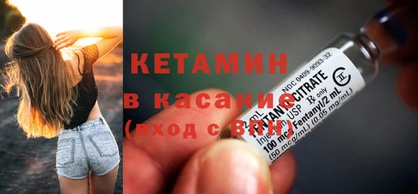 винт Армянск