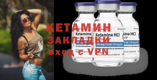 экстази Снежинск