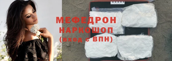 экстази Снежинск