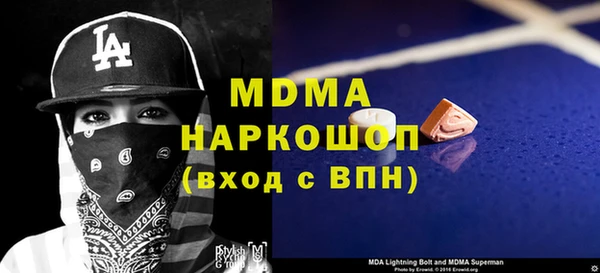 кокс Снежногорск