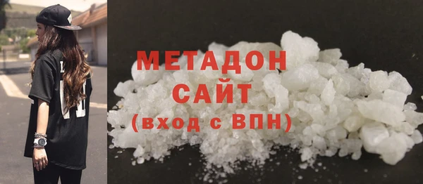 винт Армянск