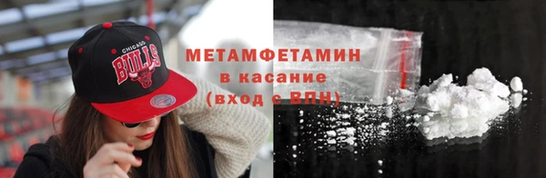 первитин Аркадак