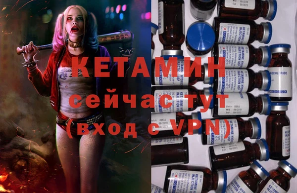 дурь Слюдянка