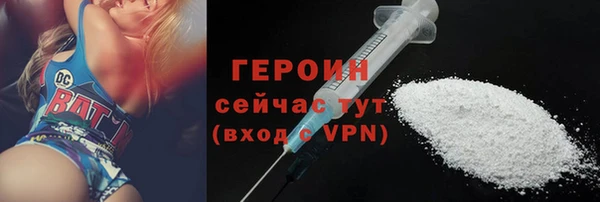 винт Армянск