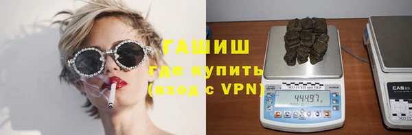 первитин Аркадак