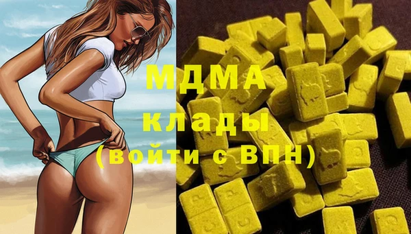 первитин Аркадак