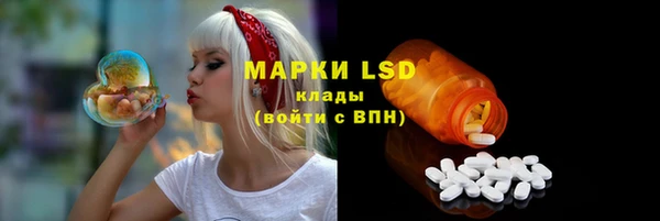 винт Армянск
