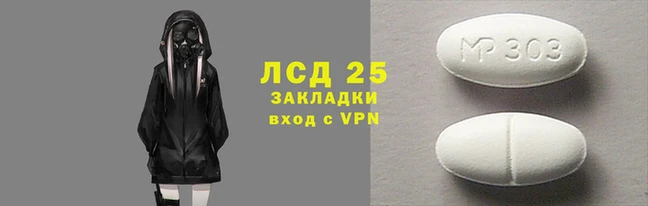 первитин Аркадак