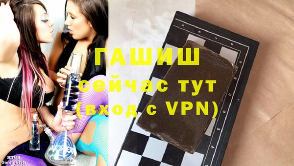 первитин Аркадак
