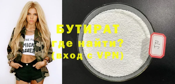 винт Армянск