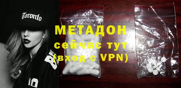 первитин Аркадак