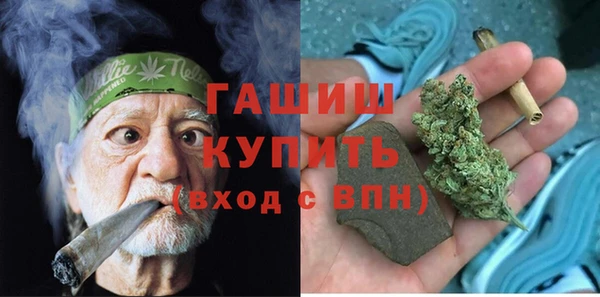 первитин Аркадак