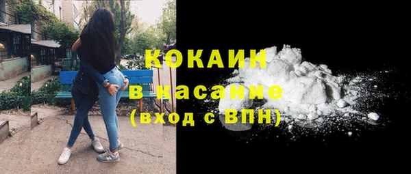 первитин Аркадак