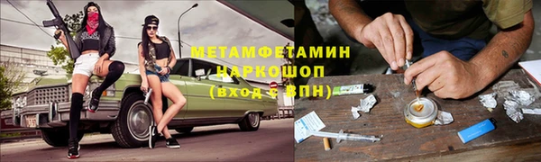 винт Армянск