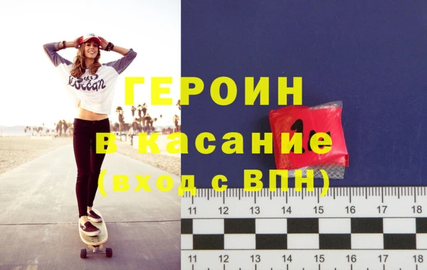 винт Армянск