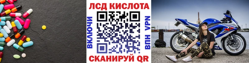 Лсд 25 экстази ecstasy Темников