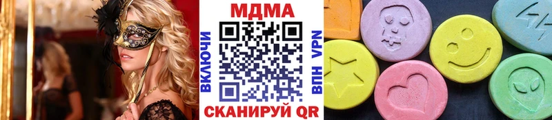 МДМА кристаллы  OMG ссылка  Темников 