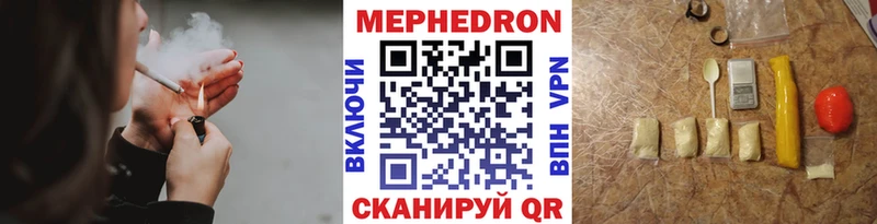 наркота  Темников  Меф VHQ 