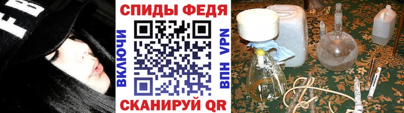 МЕТАМФЕТАМИН мет  наркошоп  Темников 
